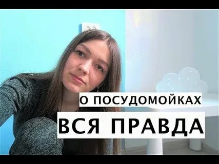 Оттирал или оттерал