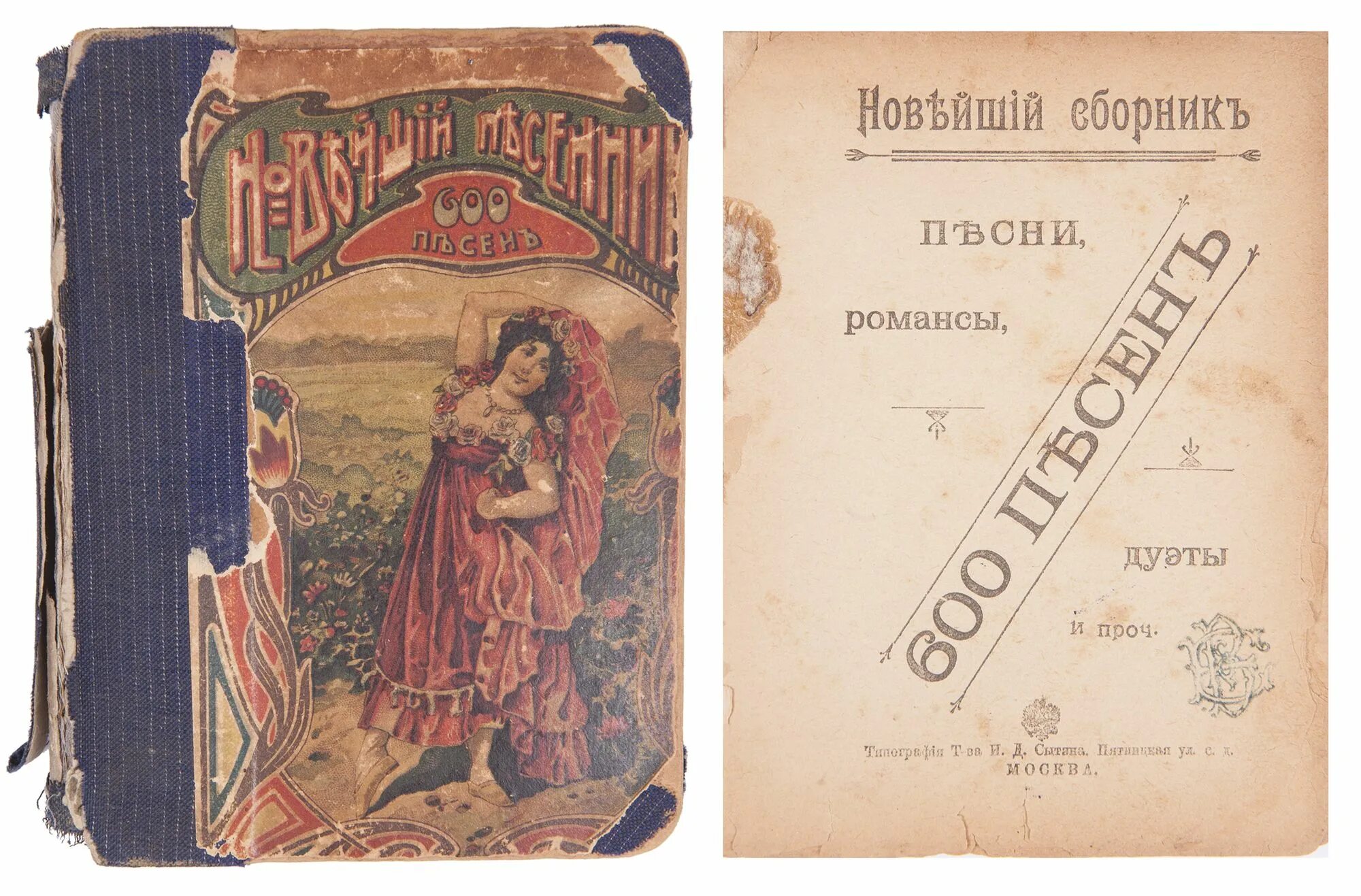 романсы без. романсы без. русский романс. картина пианистка шопен. романсы без слов верлен.