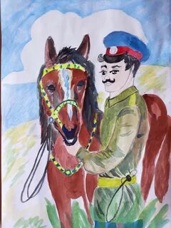 Казак рисунок для детей