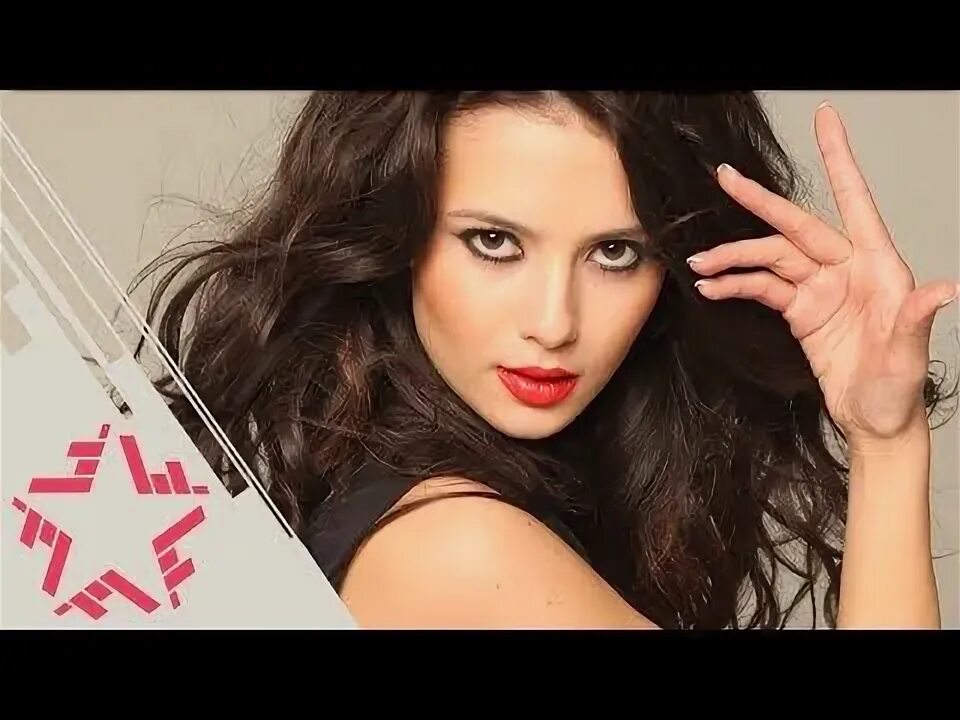 Ясения значение. Ясения певица. певица ясения настоящее имя.