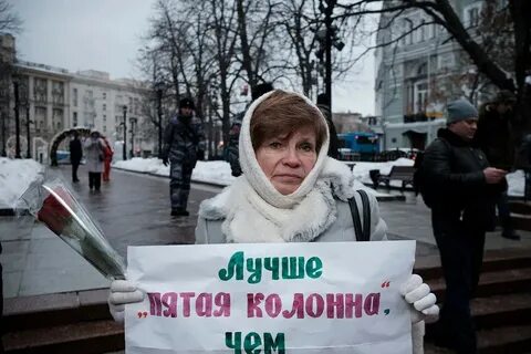 Про 5 колонну