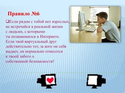Это интернет да