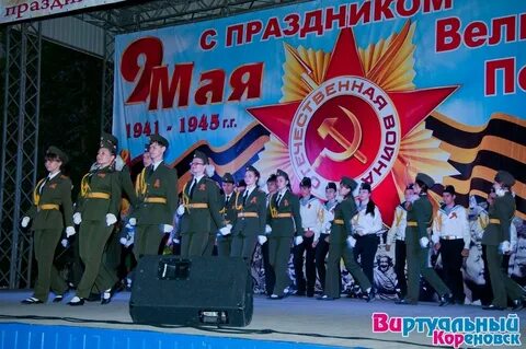 Погода в кореновске на 14 дней