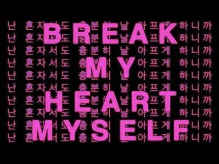 Breaking myself