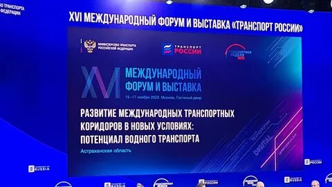 Программа 16 10