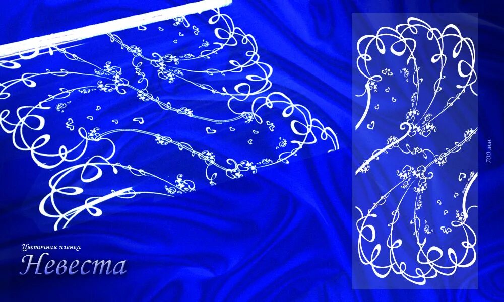 Plenka рингтон