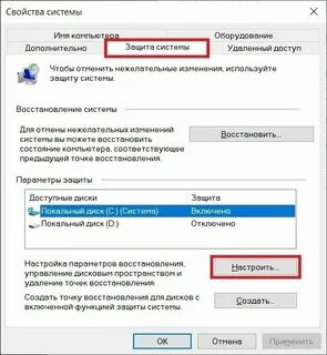 Как откатить последнее обновление windows 10