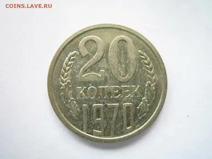 1970 20