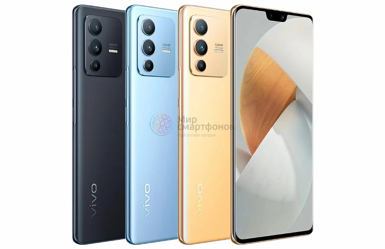 Vivo 12 512. Смартфон vivo s12. Смартфон vivo v23 Pro. Vivo v23 2023. Vivo v23 2022.