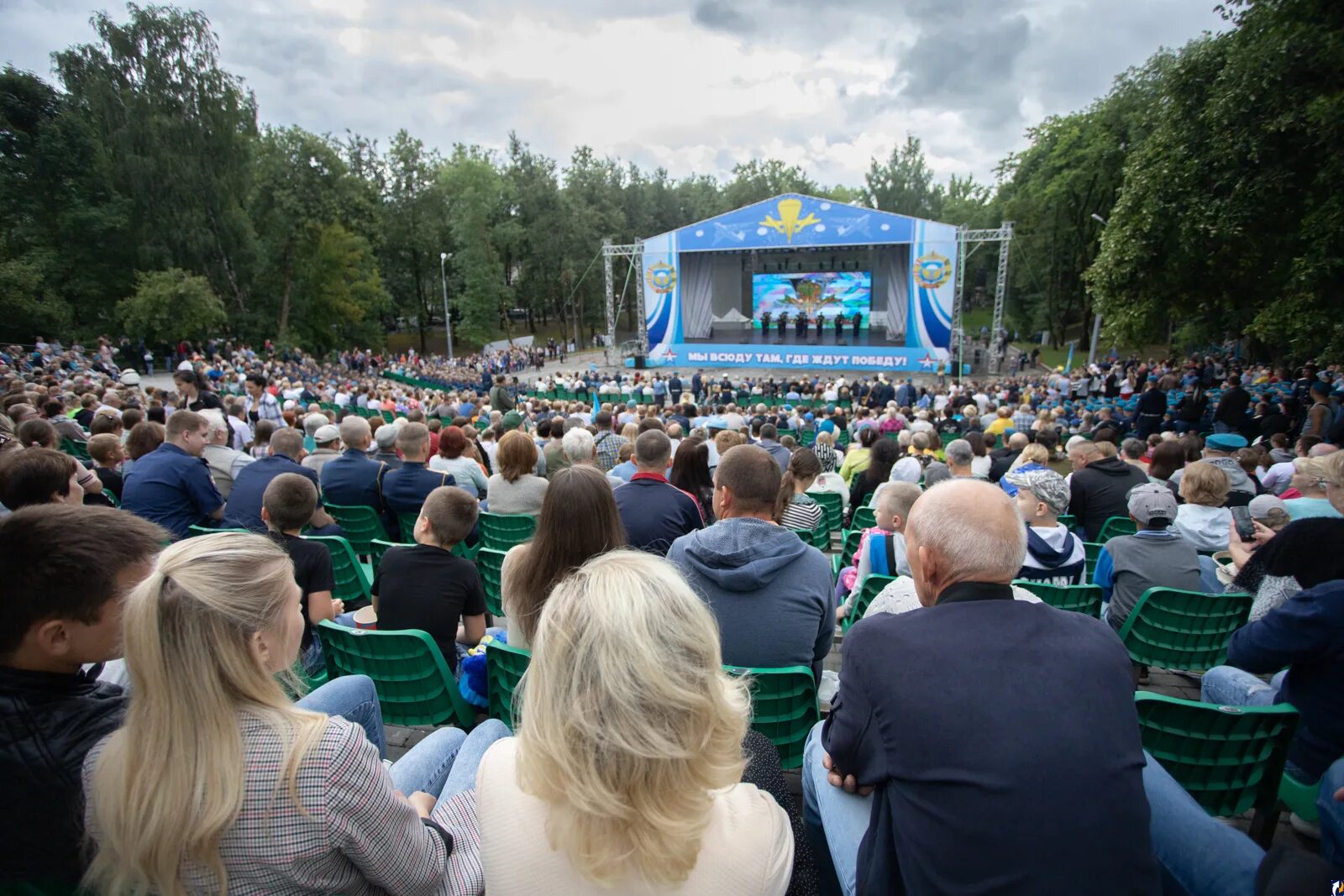 Сегодня свежие новости псковской