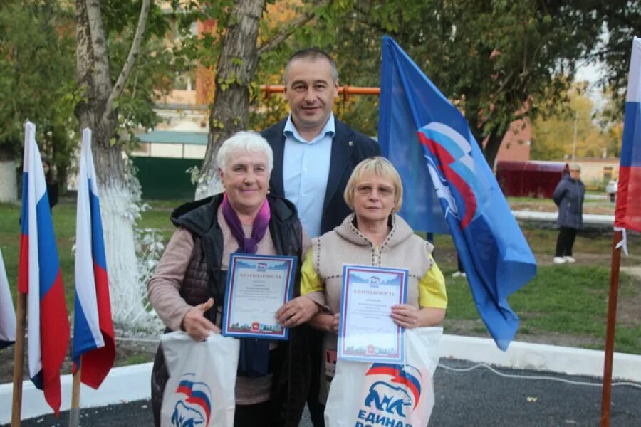 еманжелинск праздник