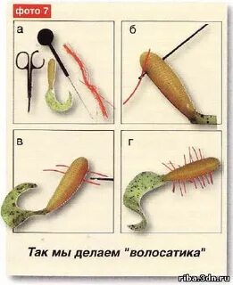 Как пользоваться приманкой