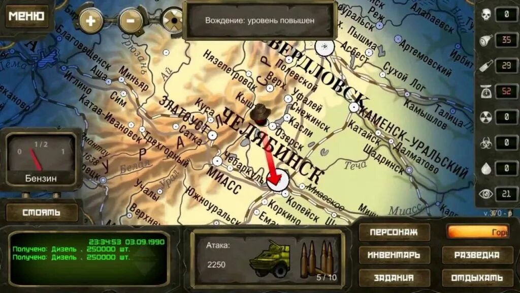 Day r survival все версии мод. Игра day r survival. day r survival: выживание. day r старые версии. карта игры день р.