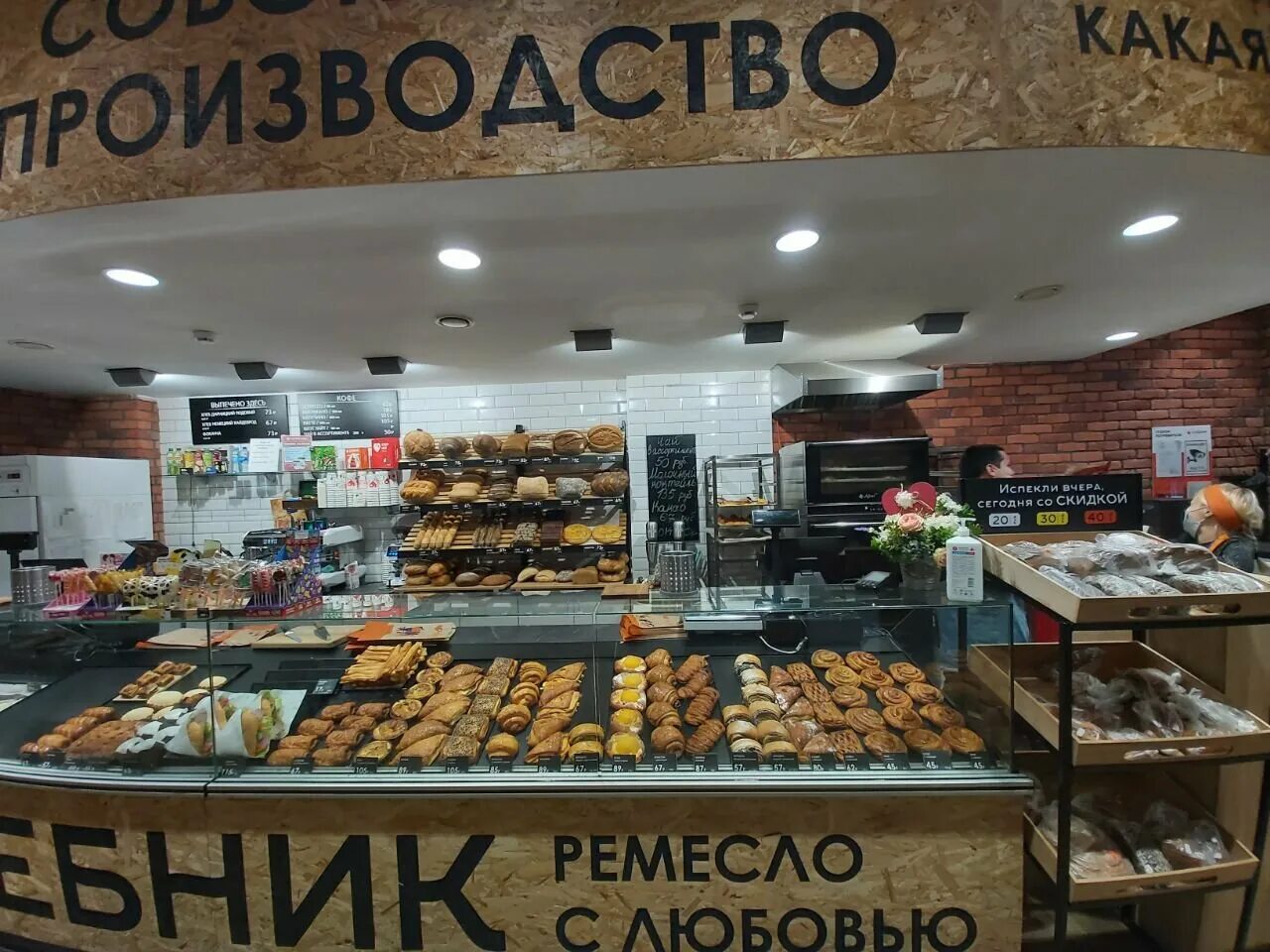 Хлебник санкт-петербург пекарня. Хлебник пекарня. Приозерск пекарня хлебник. Пекарня хлебник великий новгород. Хлебник пекарня спб.