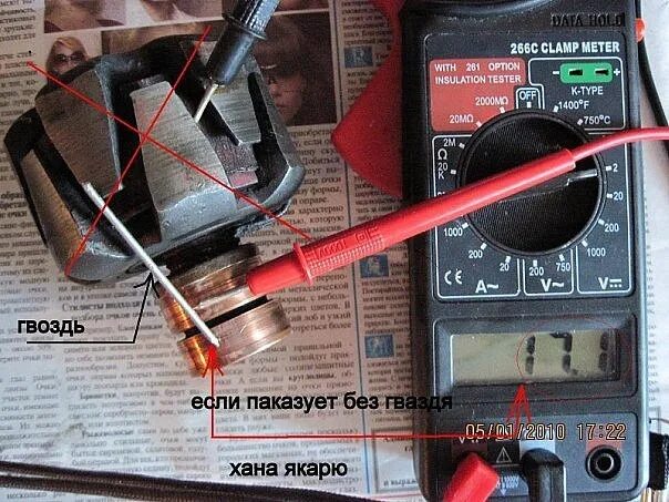 Как проверить генератор юпитер. Сопротивление якоря генератора 12 вольт. прозвонка якоря иж планета-5. якорь генератора иж 5. якорь иж планета 5 12 вольт.