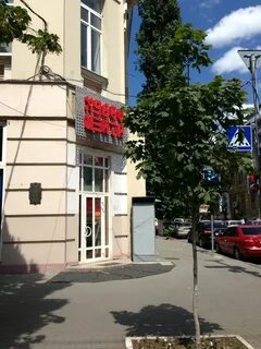 Улица большая садовая 55 ростов на дону