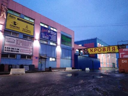 Урицкого 92 орехово зуево