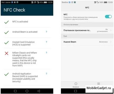 Плохо слышно телефоне исправить