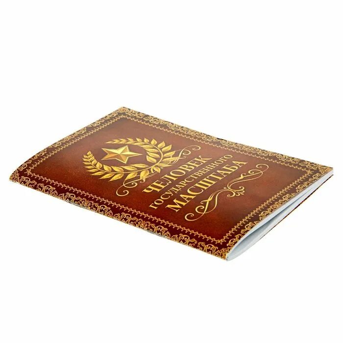 Ассорти". Блокнот на скрепке. Блокнот на скрепке а5. Блокнот на скрепке. Блокнот а6 на скрепке.