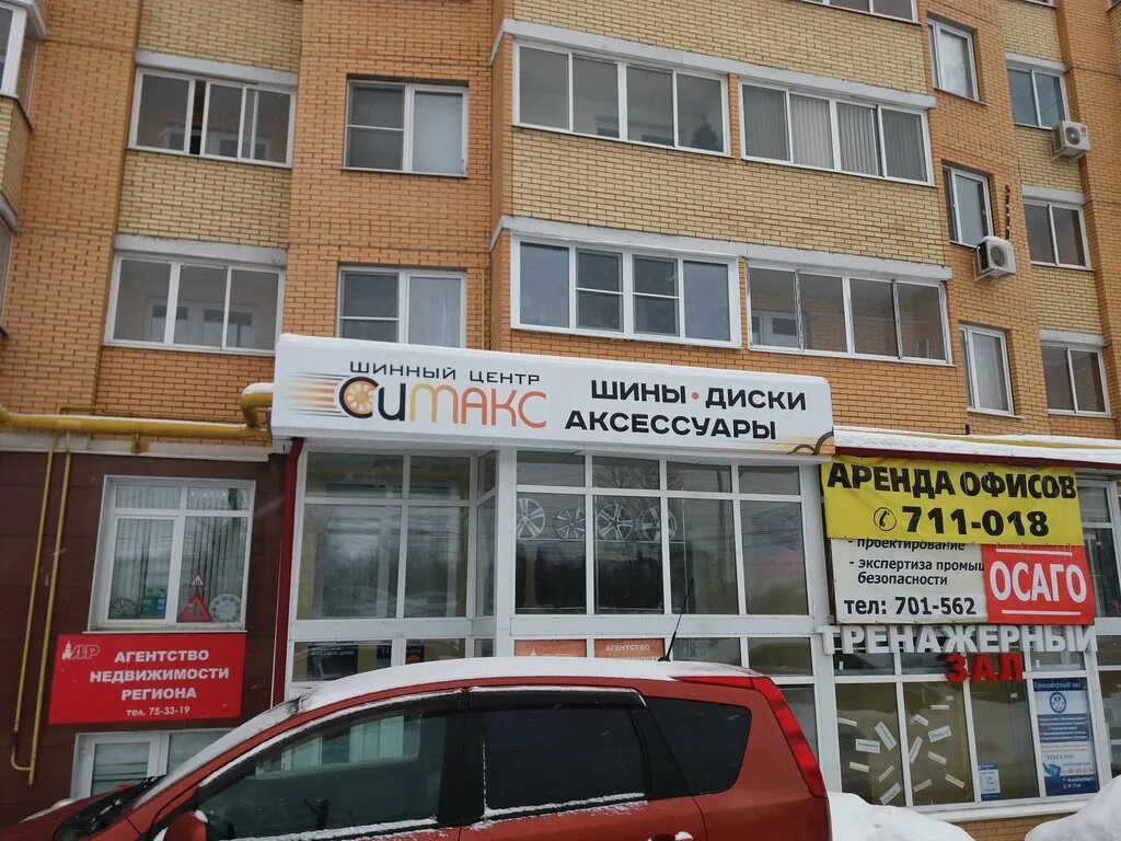 Центр шин. Шинный центр симакс в туле. октябрьский башкортостан колесо. мытищи октябрьский проспект 16б. магазин колесо октябрьский.