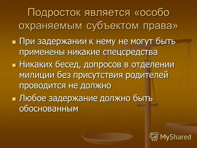 Что представляет собой правовая безопасность