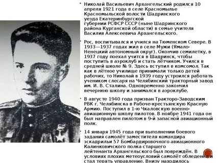 Кто родился 10 апреля
