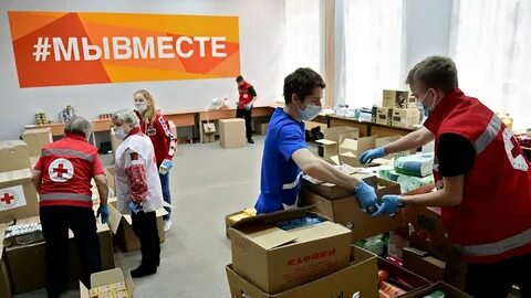 Гуманитарный штаб поможем