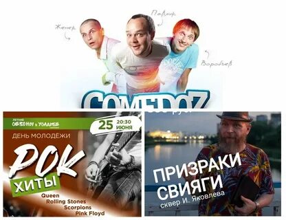 7 дней ульяновск