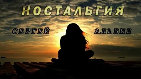 Сборник бесподобно красивой музыки