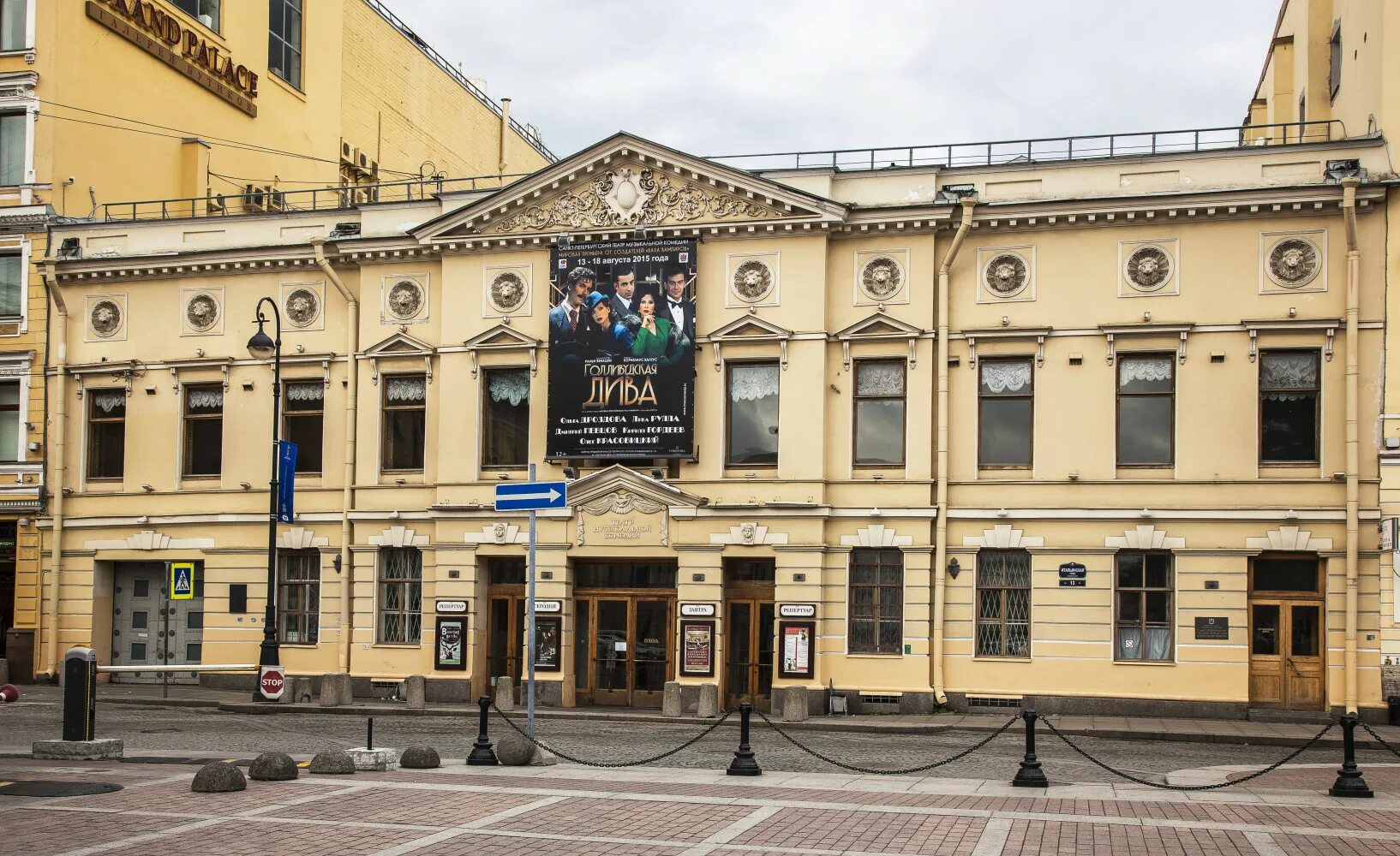 Theatre petersburg