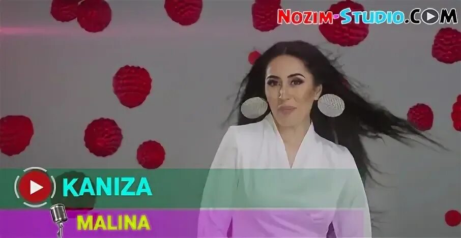 Малина mp3