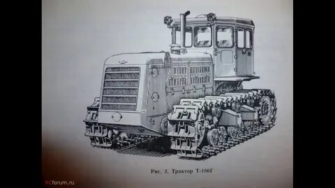 Трактора баз