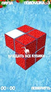 Куб минуса