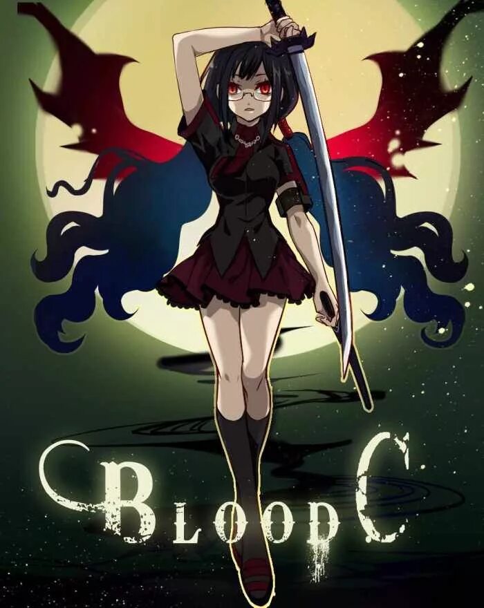 Блуд ц. Блуд ц