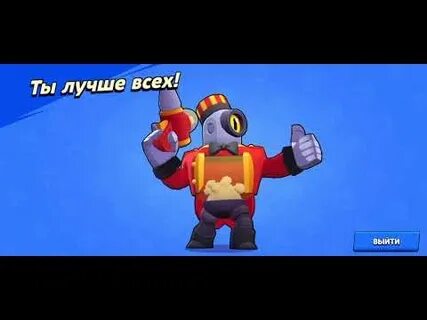 Rico animations download