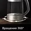 Чайник электрический red solution. Чайник электрический red solution
