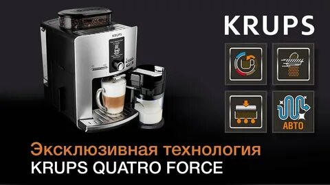 Автоматическая кофемашина krups espresseria ea82f010