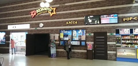 Чит комета