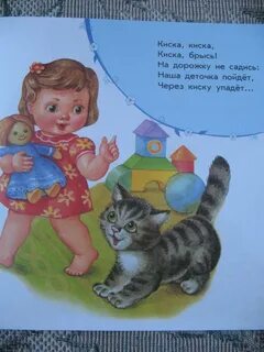 Сядем на дорожку