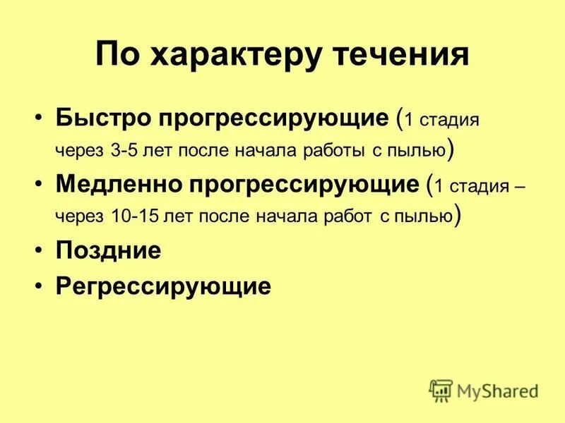 прогрессивный 1. типы возрастно-половой структуры населения. прогрессивный 1. прогрессивный сорит. марксистская модель социальной работы представители.