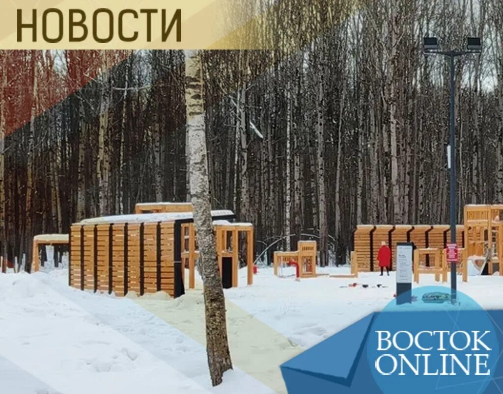 Экопарк электросталь. Пляж авангард электросталь. Центр авангард электросталь. Парк авангард электросталь. Озеро авангард электросталь.
