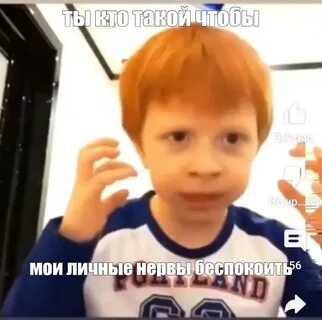 Это вообще то не ребенок