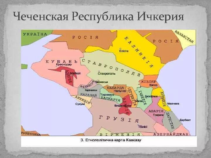 Карта Северного Кавказа 17 века. Карта Северного Кавказа 12 век. Карта Северного Кавказа в 17 веке. Карта Северного Кавказа 16-17 век.