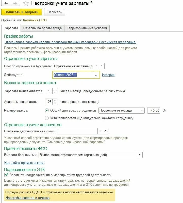 Как начисляется аванс по зарплате в 2025. Расчет аванса. калькулятор аванса 2025. выплата оплата плата уплата. как рассчитать аванс в 2025 году.