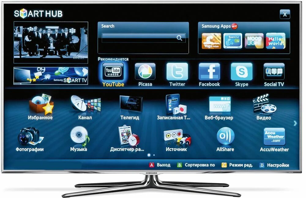 Что значит смарт тв. Samsung Smart TV Интерфейс. Телевизор Samsung смарт ТВ каналы. ТВ самсунг с функцией смарт ТВ. Телевизоры с интернетом и вайфаем.