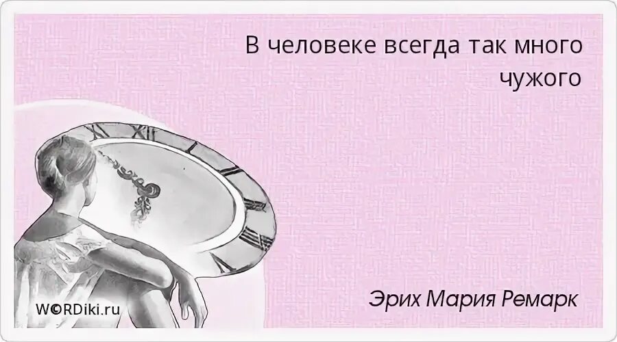 Все в меру