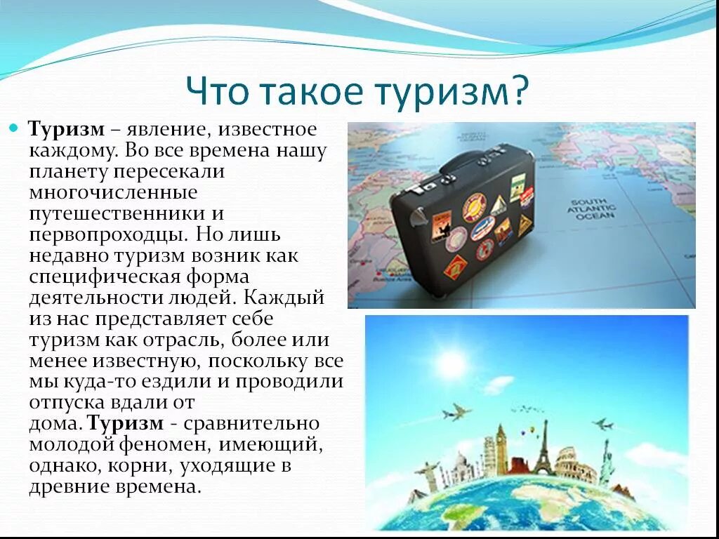 Dbl 1 что это в туризме