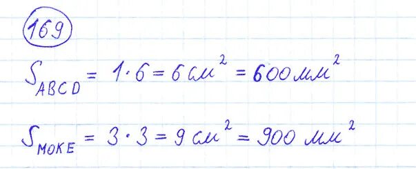 169 математика 4 класс 2 часть моро. Математика 1 класс страница 39 номер 4. Математика 4 класс 1 часть стр 39. Математика 4 класс стр 39 номер 169. Гдз по математике 4 класс страница 39 номер 169.