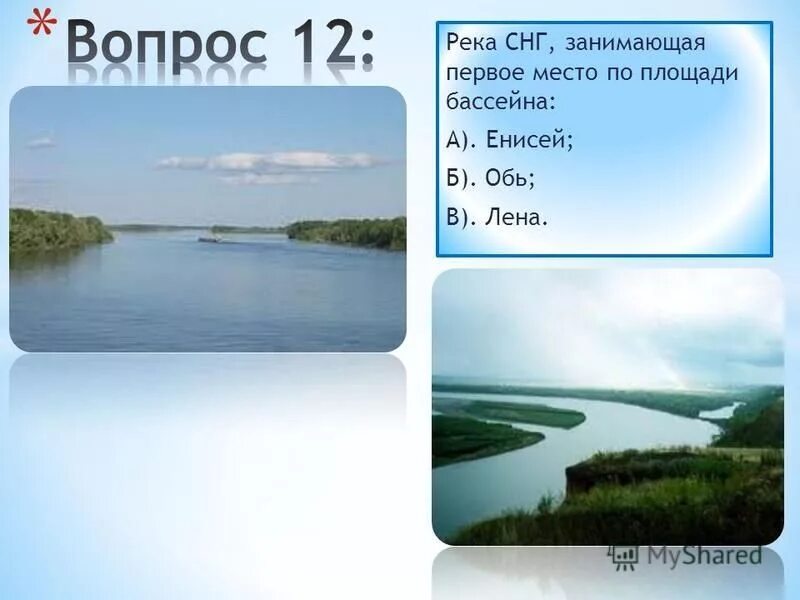 Площадь бассейна ангары