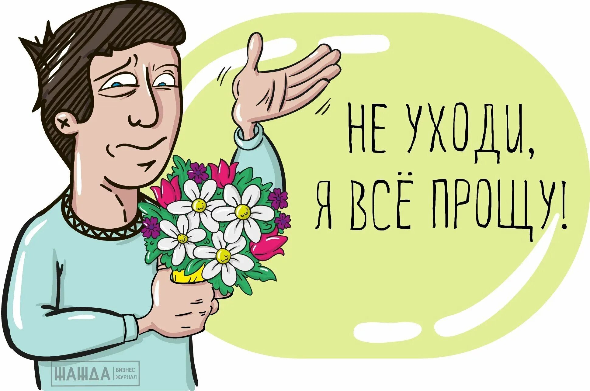 Коллеги картинки прикольные